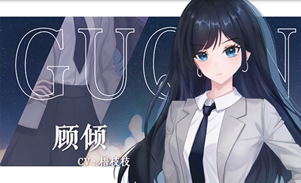 完美恋人主角2
