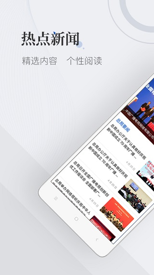 国家广播电视总局平台app下载安装最新版