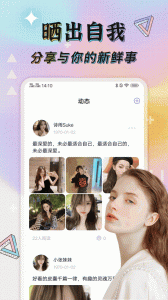 米陪陪玩官方版