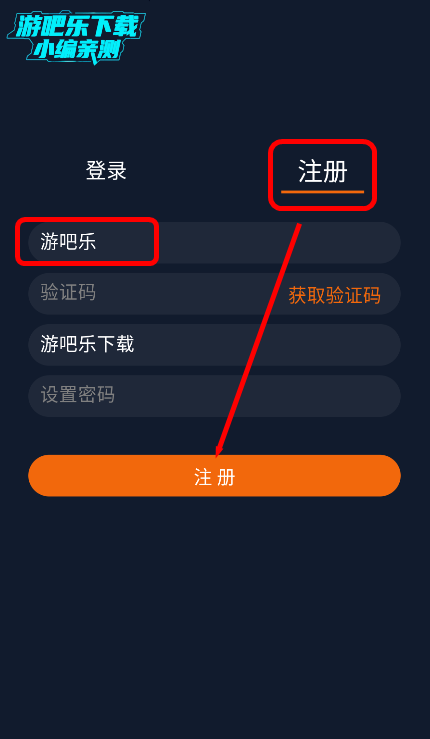 jcy.宕卧app官方下载2025正版