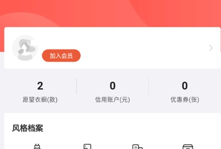 怎么升级套餐配图1