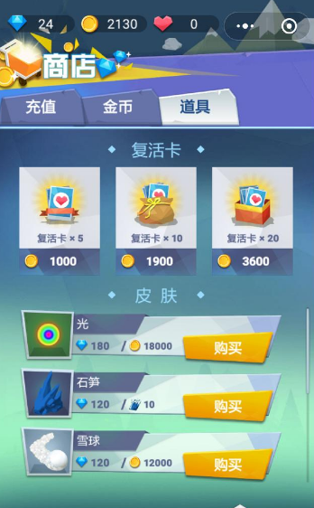 跳舞的線APP安卓版