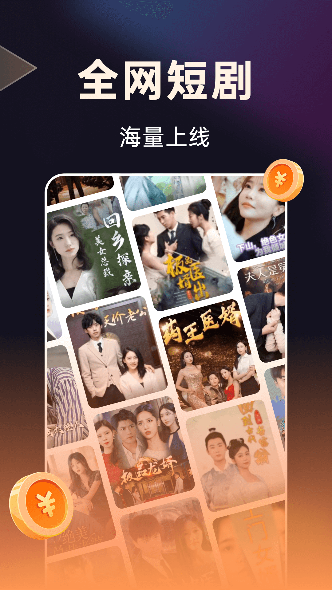 妙看软件 v2.7.5.24