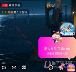 CP滴滴APP