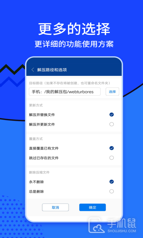 zarchiver v1.2.1