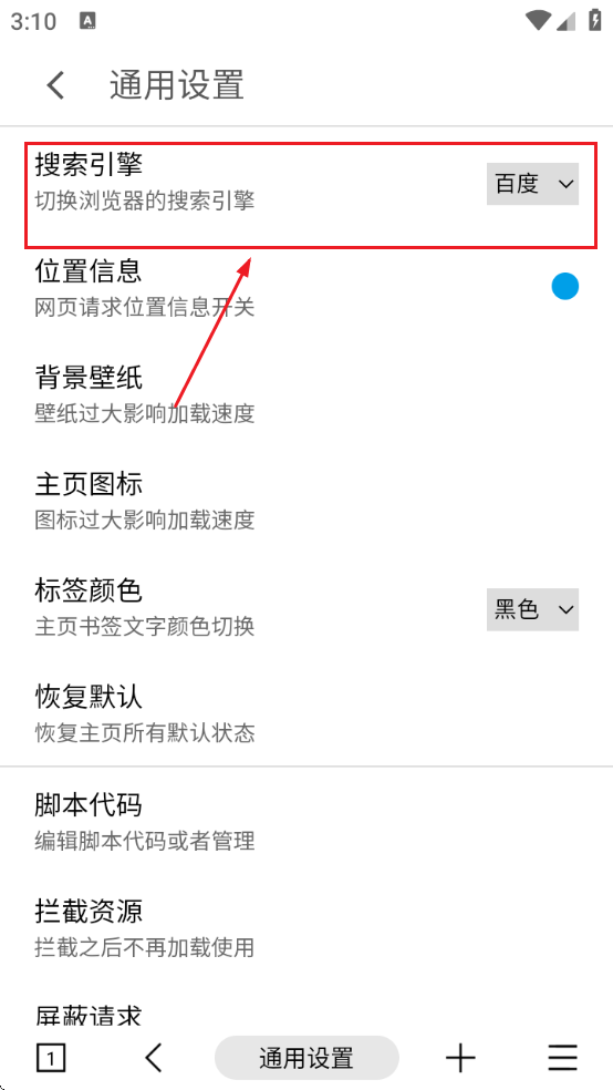 MT浏览器下载正版官方下载