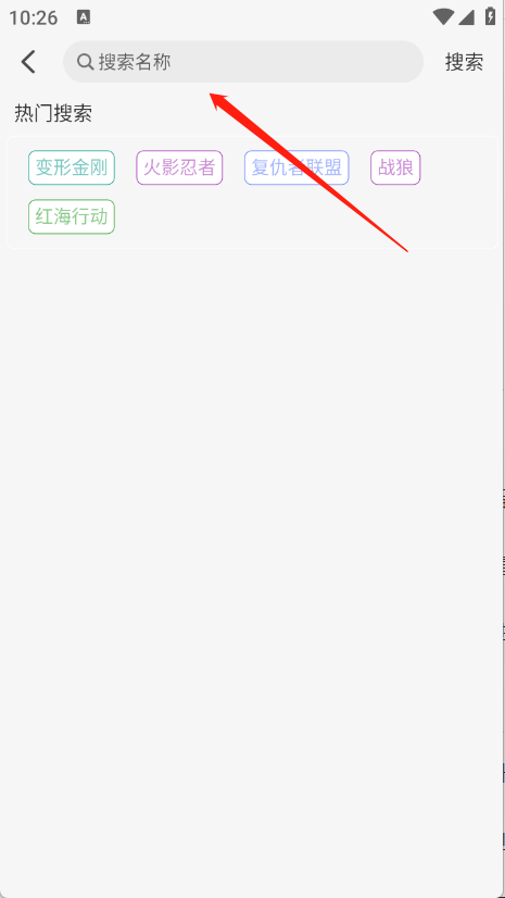 乐达影视