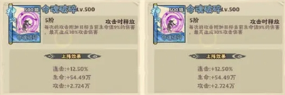 战盟大乱斗3