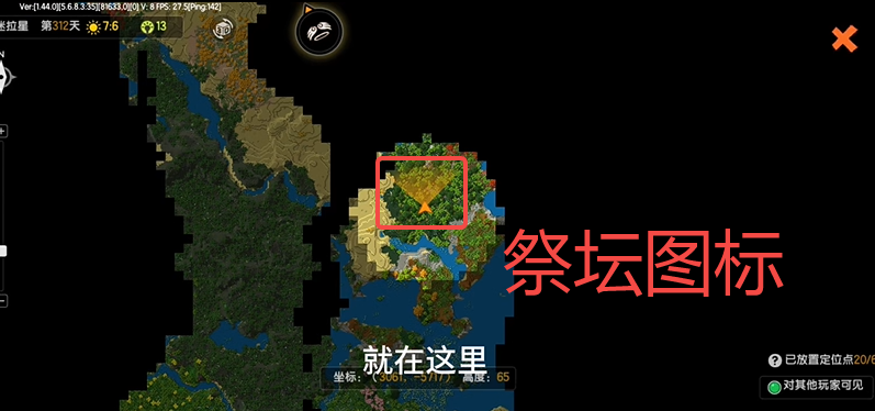 迷你世界雨林版本可联机