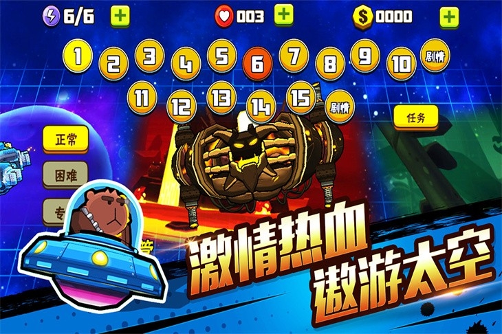 卡通射手2免费版下载 v1.2.7