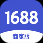 1688商家版 v4.12.1