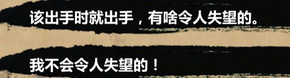 金庸群侠传X单机手机版