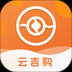 云吉购 v1.3.4