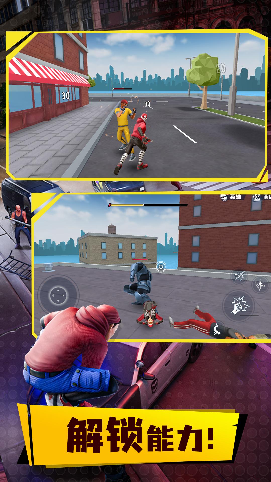 蜘蛛英雄城市保卫无限金币版 v1.4.1手游下载