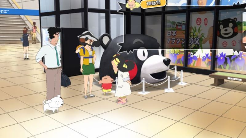 蜡笔小新我与博士的暑假正版