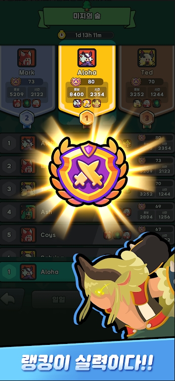 英雄船员官方版下载 v1.1.7