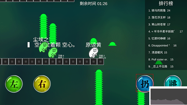 原谅帽大作战正版 v1.0安卓版 