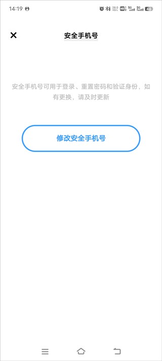光遇官服