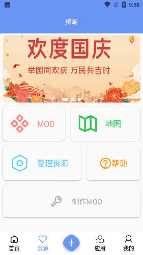 铁锈盒子2025最新版2
