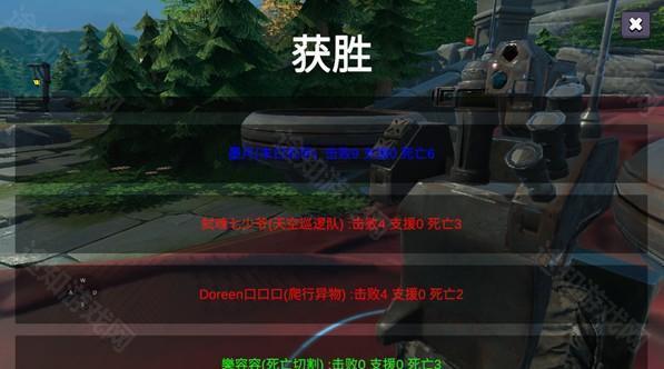 守望联盟下载手游
