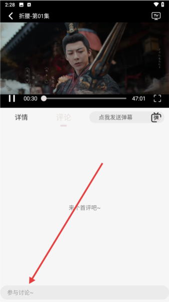 若雪4K图片4