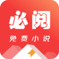 必阅免费小说app v2.43.00