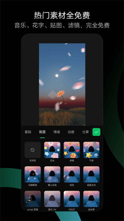 Ѷappv3.1.0