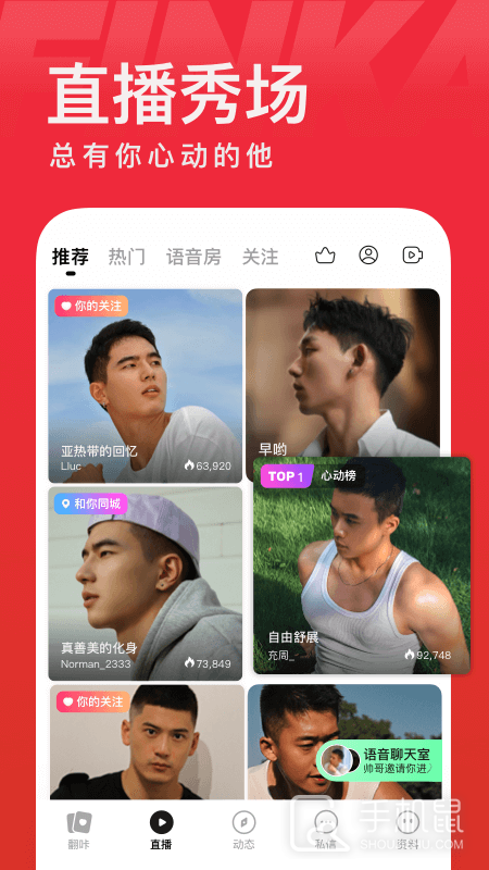 翻咔 v1.0.1