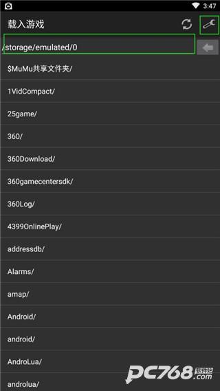 GBA模拟器汉化版
