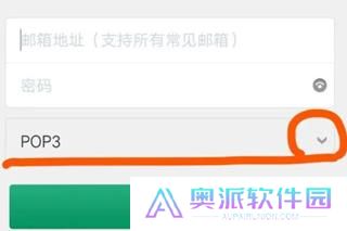 hotmail邮箱