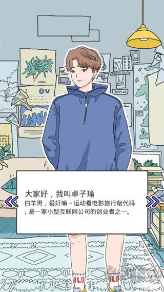 落樱小屋1