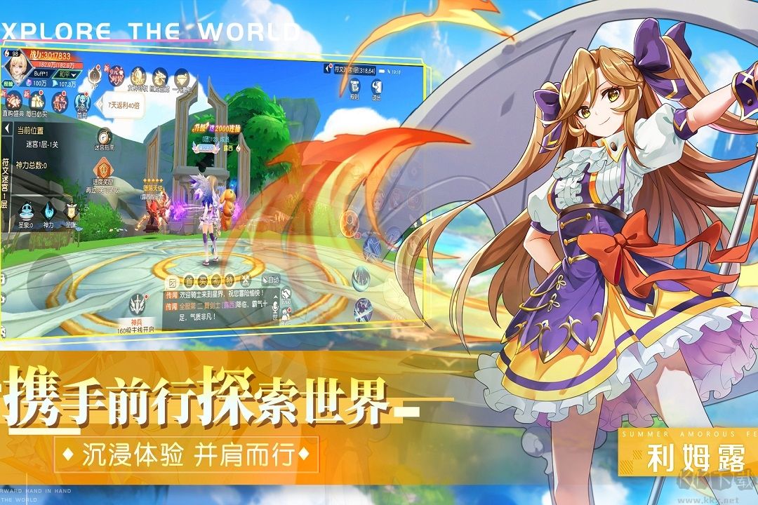 永恒部落九游渠道服 v1.0.2安卓版 