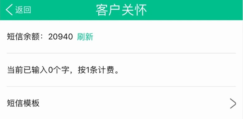 纳客会员收银系统3
