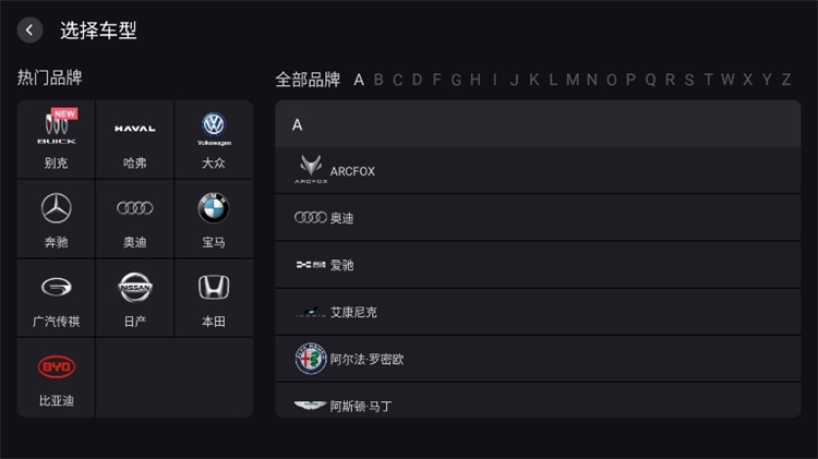 音效怎么调好配图3
