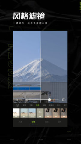 醒圖APP V12.0.0安卓版截圖1