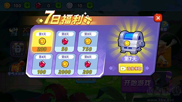 乱斗小英雄无限金币版 v1.0.2安卓版 