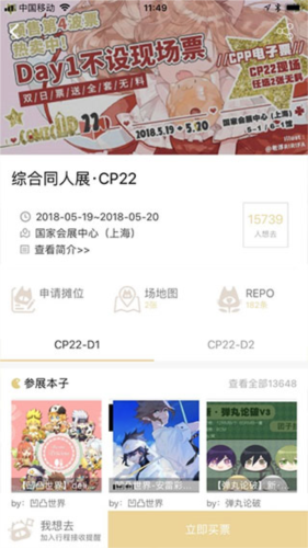 CP电子刊