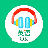 英语OK朗读宝app V1.1