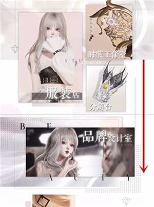 以闪亮之名内测版怎么重新捏脸截图2