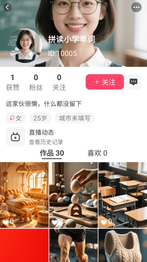 刷单词手机版