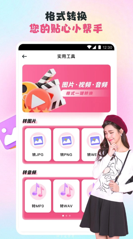 杏吧app下载最新版