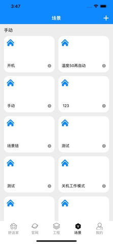 йʼңHome++
