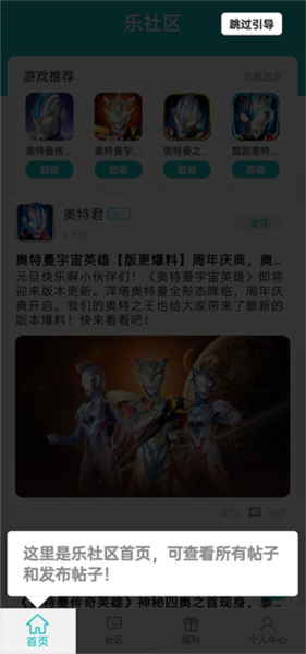 使用方法配图5