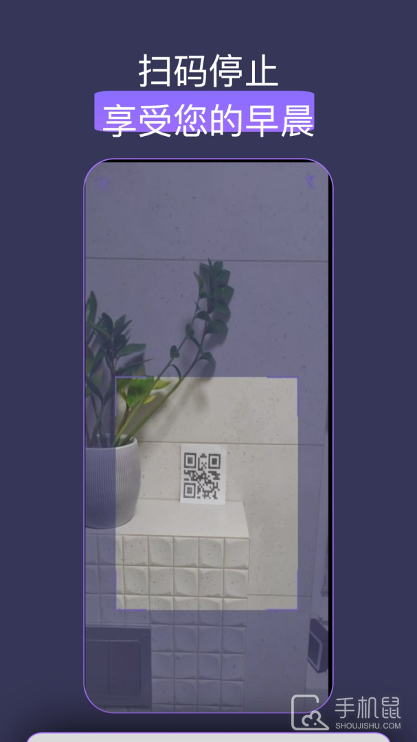 怪物闹钟 v5.0527.37