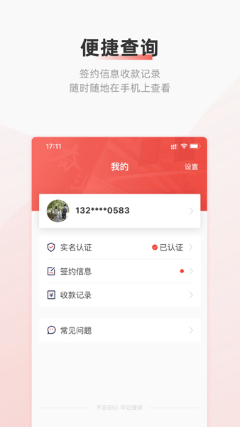 云账户灵活用工平台