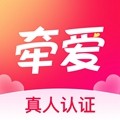 牵爱交友平台 v6.3.30