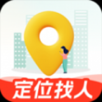 手机号定位找人