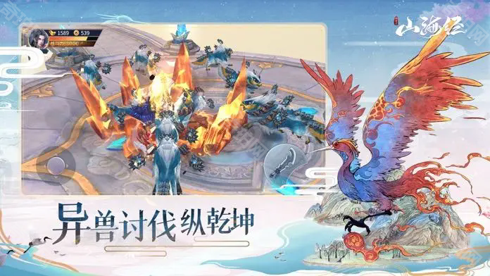 山海经神兽录神兽来了