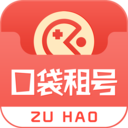 口袋租号手游登录器 v3.7.0安卓版下载