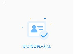 海南一卡通app5